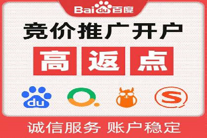 SEO与SEM结合，助力企业实现网络营销新高度